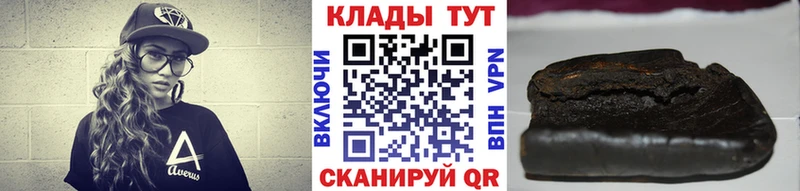 Наркошоп купить МАРИХУАНА  КОКАИН  Амфетамин  Меф мяу мяу  Чусовой