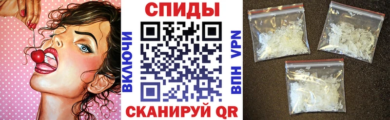 Купить  Чусовой  Амфетамин Розовый 