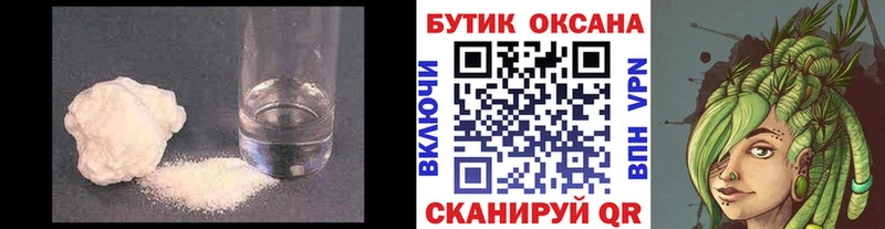 Бутират бутандиол  Купить где  Чусовой 