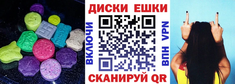 Купить закладки  Чусовой  Ecstasy Дубай 