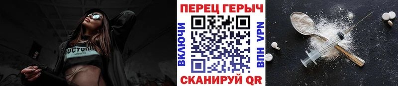 Купить где  Чусовой  Героин хмурый 