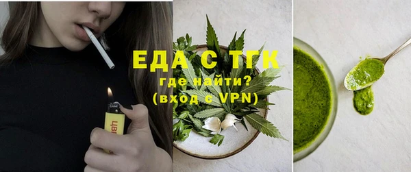 экстази Рославль