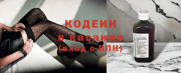 экстази Рославль