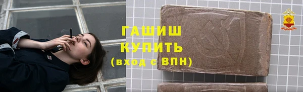 экстази Рославль