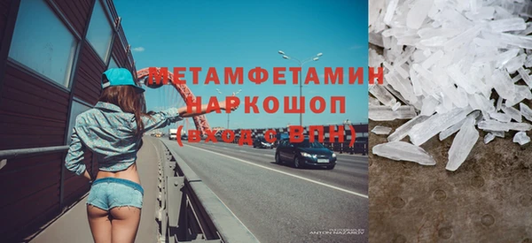 экстази Рославль