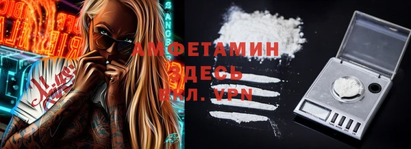 молекула духа Россошь