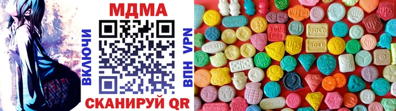 MDMA Molly  Купить  Чусовой 