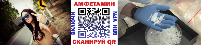 Купить закладки  Чусовой  МЕТАМФЕТАМИН винт 