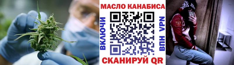 Купить  Чусовой  Дистиллят ТГК Wax 